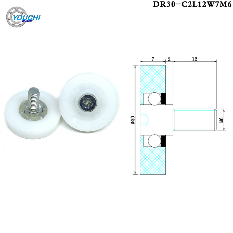 10pcs OD 30mm POM Drawer Track - Cash Drawer Pos 评论和价格