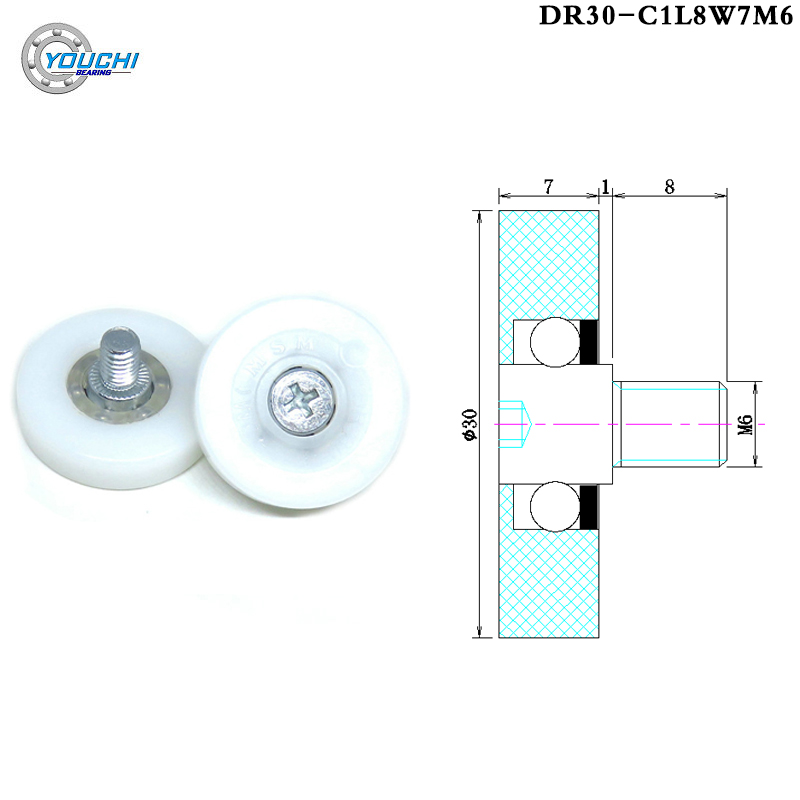 10pcs OD 30mm POM Drawer Track - Cash Drawer Pos 评论和价格